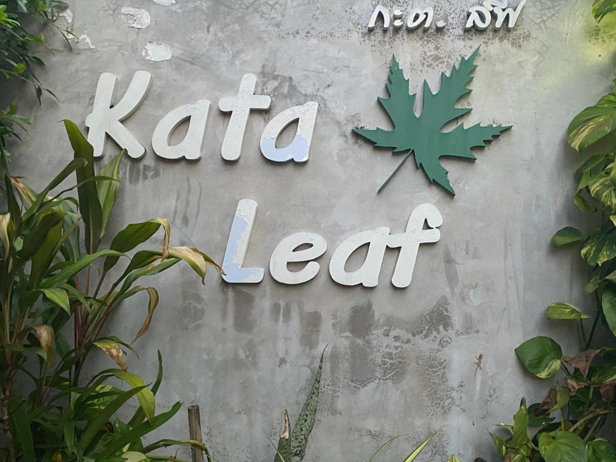 Kata Leaf Resort Phuket - المظهر الخارجي الصورة